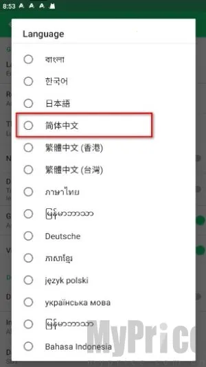 apkpure安卓版(应用下载) apkpure安卓版(应用下载)