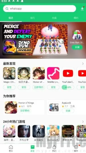 apkpure安卓版(应用下载) apkpure安卓版(应用下载)