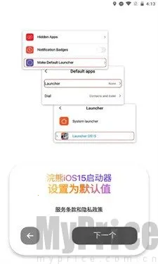 小浣熊(免费软件库) 小浣熊(免费软件库)