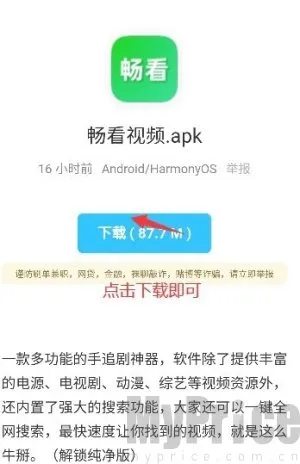 小浣熊(免费软件库) 小浣熊(免费软件库)