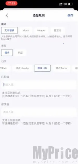 小螃蟹抢单(专业抓包) 小螃蟹抢单(专业抓包)