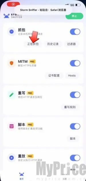 小螃蟹抢单(专业抓包) 小螃蟹抢单(专业抓包)