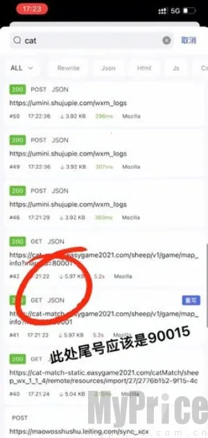 小螃蟹抢单(专业抓包) 小螃蟹抢单(专业抓包)