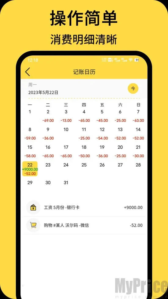 星辰日记2025最新版本 星辰日记2025最新版本