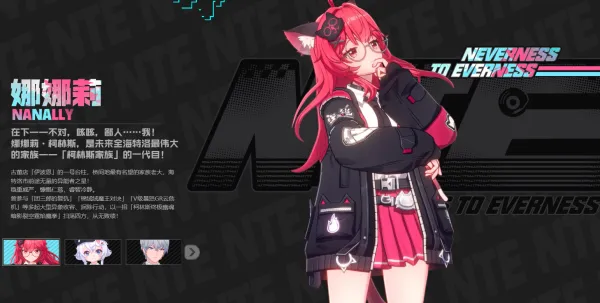 异环(异能探索游) 异环(异能探索游)