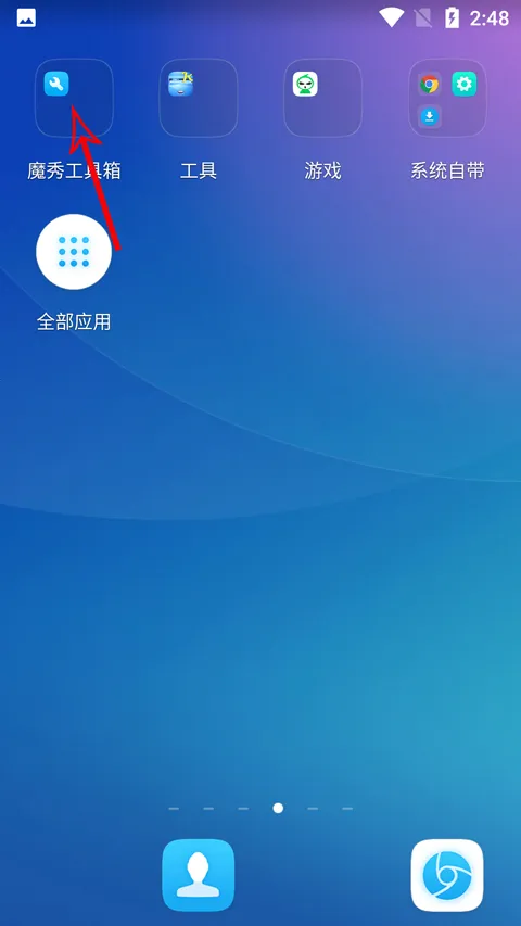 魔秀主题管家安卓版 魔秀主题管家安卓版