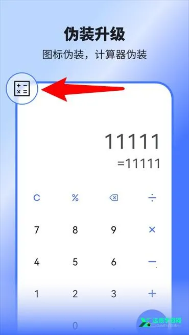 隐空间插件(应用隐藏) 隐空间插件(应用隐藏)