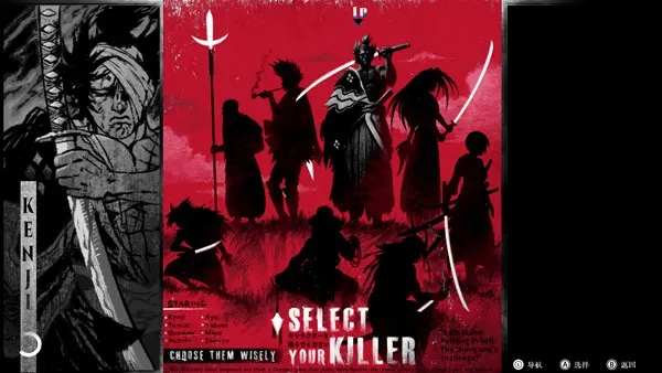 二击必杀2025下载安装 二击必杀2025下载安装