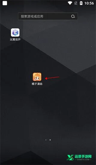 比翼多开Pro(应用多开) 比翼多开Pro(应用多开)