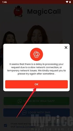 MagicCall(AI变声器) MagicCall(AI变声器)