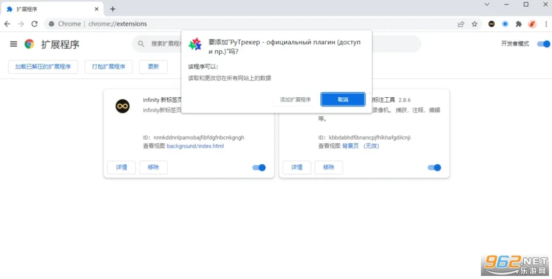 RuTracker(资源下载) RuTracker(资源下载)