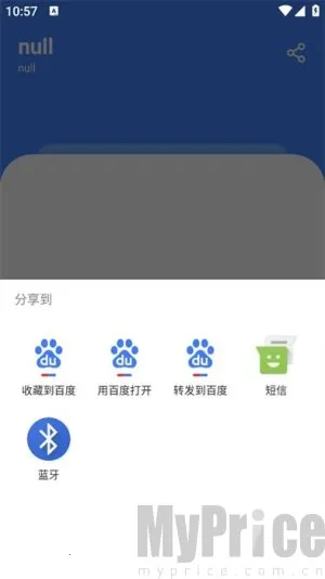 仟寻软件库(软件下载管) 仟寻软件库(软件下载管)
