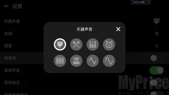 Keylimba安装器(拇指琴创作) Keylimba安装器(拇指琴创作)