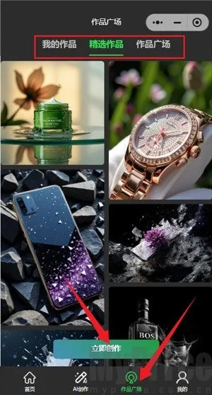 豆绘ai(AI创作工具) 豆绘ai(AI创作工具)