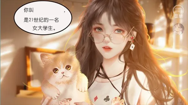 兽世冤种实录2025下载安装 兽世冤种实录2025下载安装