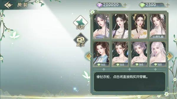 兽世冤种实录2025下载安装 兽世冤种实录2025下载安装