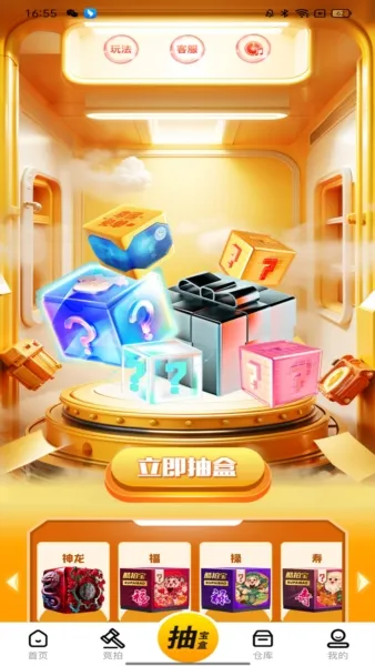 酷拍宝2025官方最新版本 酷拍宝2025官方最新版本