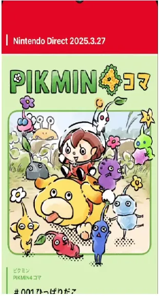 Nintendo Today!(Ѷƽ̨)