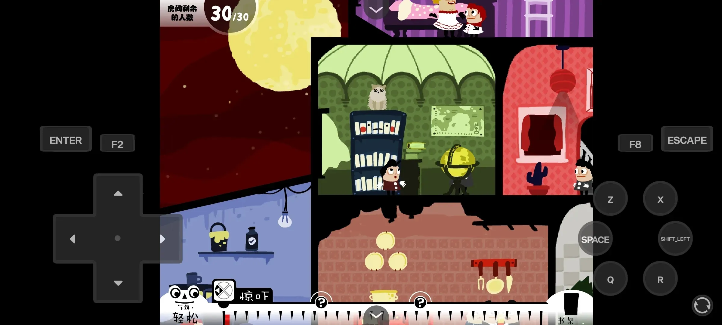 闹鬼的房子桃子移植2025最新版本 闹鬼的房子桃子移植2025最新版本