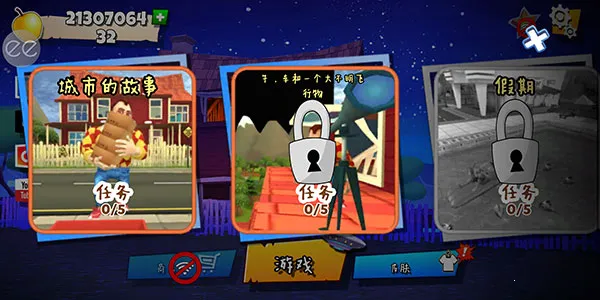 黑暗密语2火星2025下载安装 黑暗密语2火星2025下载安装