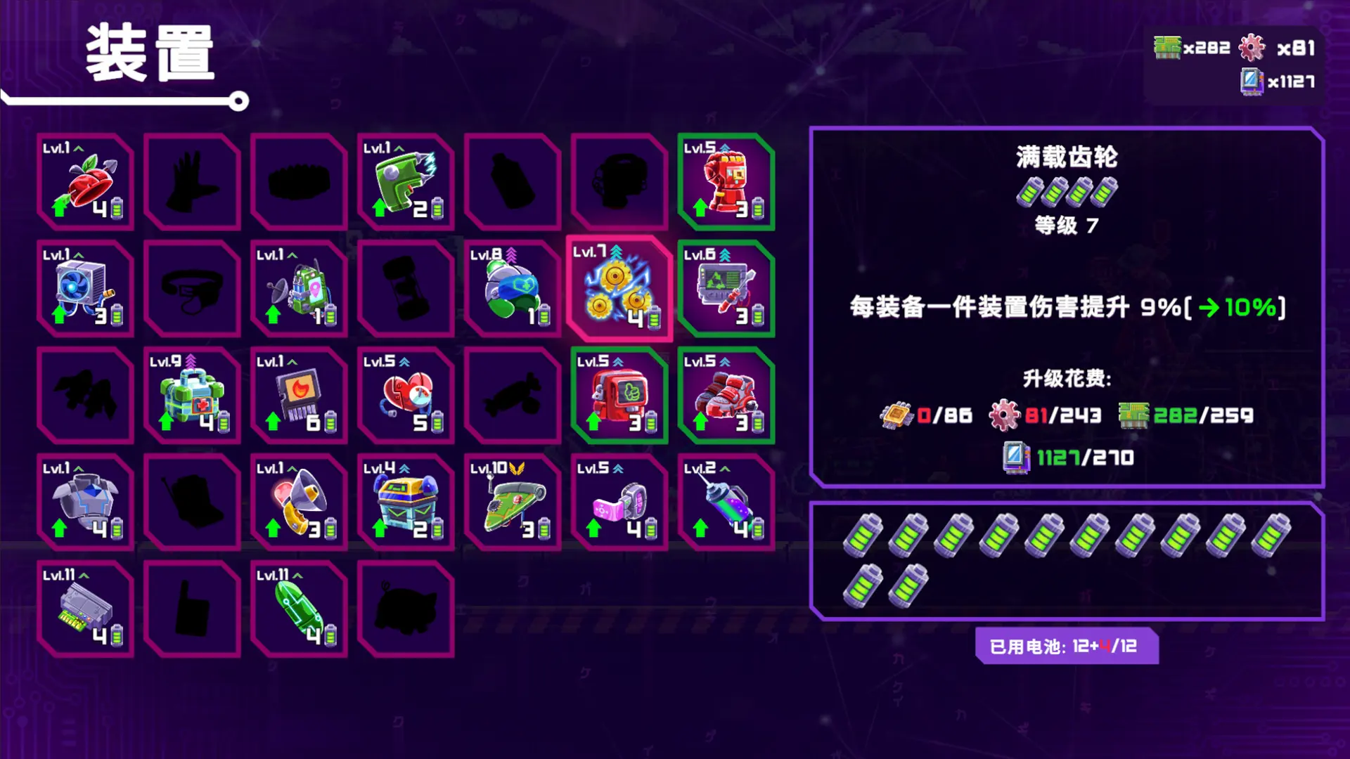 光之战士改写命运Steam移植2025下载安装 光之战士改写命运Steam移植2025下载安装