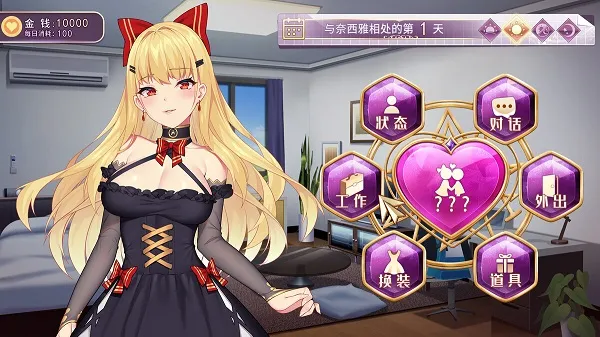 恶魔少女奈西雅最新手机版 恶魔少女奈西雅最新手机版