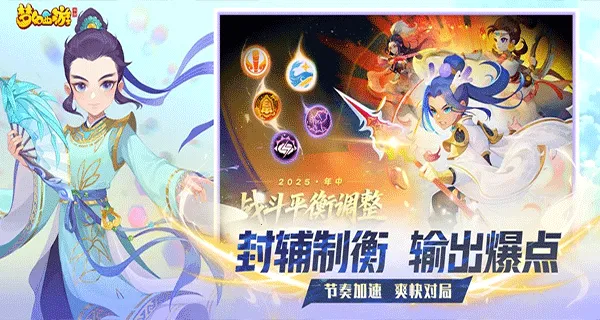 梦幻西游畅玩服(梦幻角色扮演游戏) 梦幻西游畅玩服(梦幻角色扮演游戏)