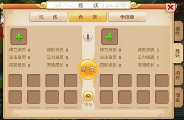 梦幻西游畅玩服(梦幻角色扮演游戏) 梦幻西游畅玩服(梦幻角色扮演游戏)