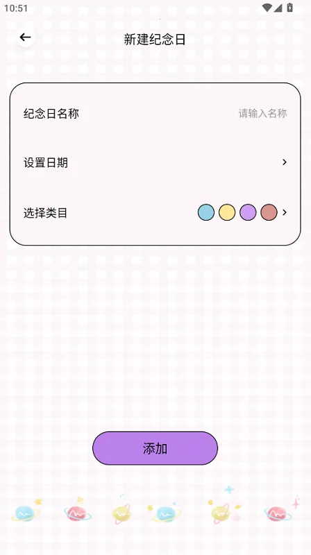 甜蜜蜜时光(情侣互动app) 甜蜜蜜时光(情侣互动app)