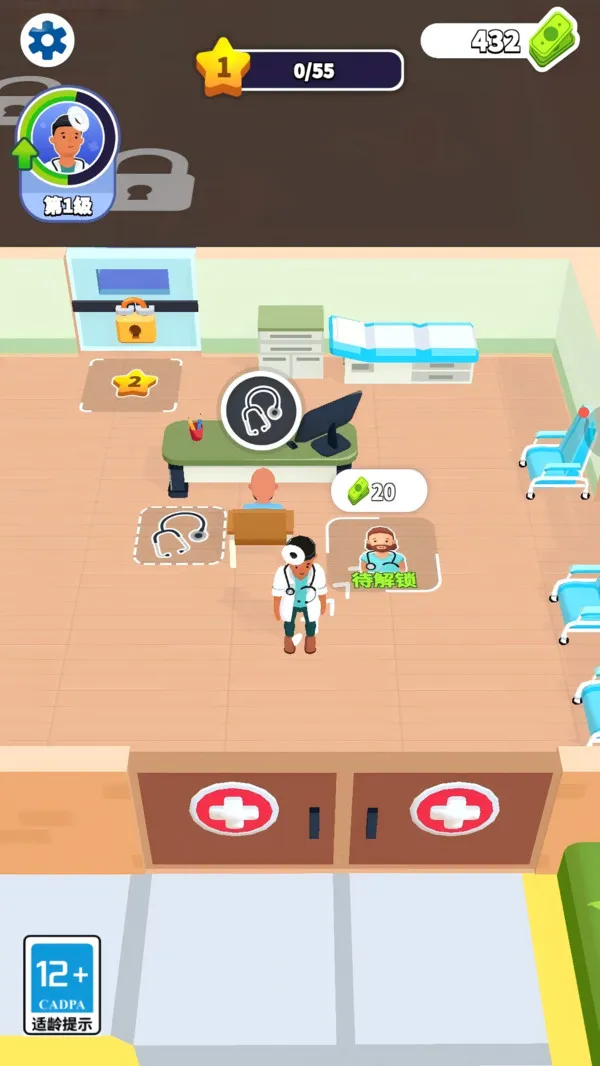 诊所经营模拟器2025官方正版 诊所经营模拟器2025官方正版