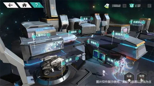 环外2025官方正版 环外2025官方正版