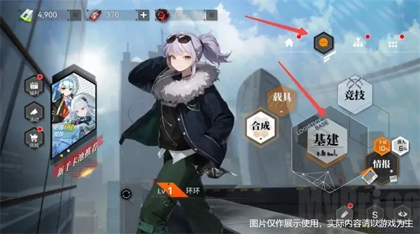 环外2025官方正版 环外2025官方正版