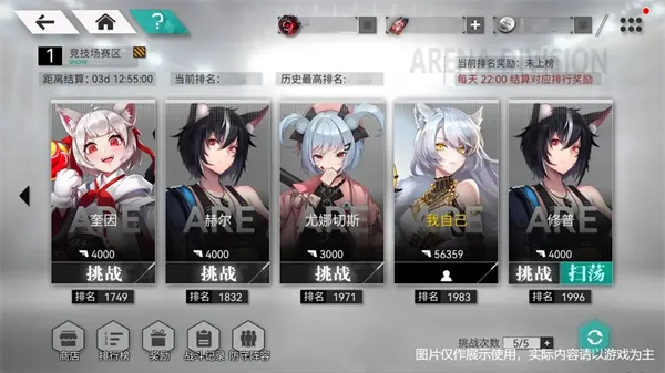 环外2025官方正版 环外2025官方正版