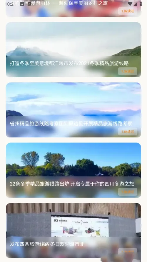摩尼工具箱app