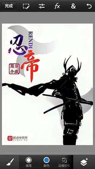 pscc(手机修图软件) pscc(手机修图软件)