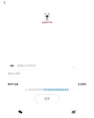 盯盯拍(智能行车记录) 盯盯拍(智能行车记录)