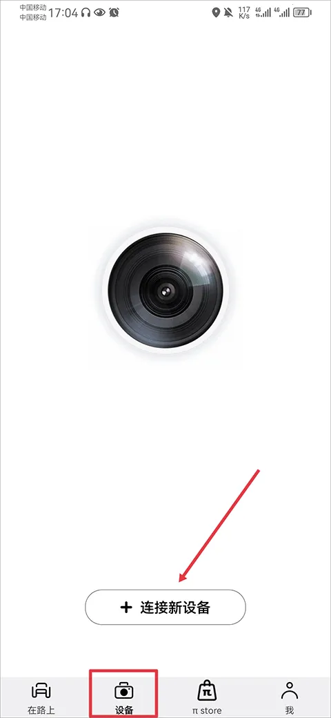 盯盯拍(智能行车记录) 盯盯拍(智能行车记录)