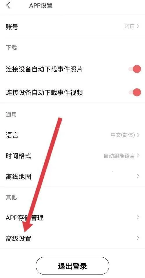 盯盯拍(智能行车记录) 盯盯拍(智能行车记录)