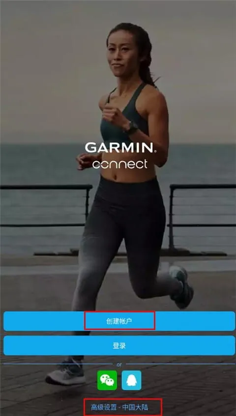 Garmin Connect(˶)