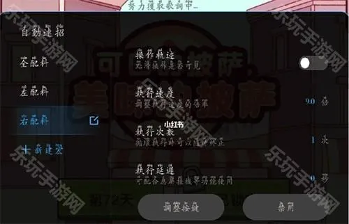 自动连招辅助器2025下载 自动连招辅助器2025下载