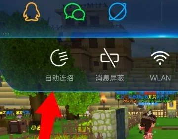 自动连招辅助器2025下载 自动连招辅助器2025下载