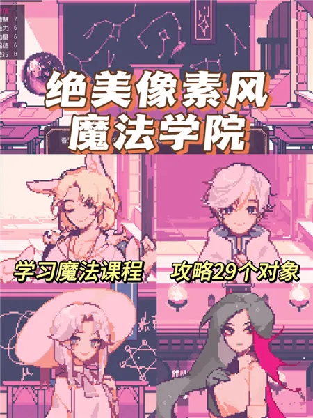 SaintSpellBook(ħѧԺϷ)