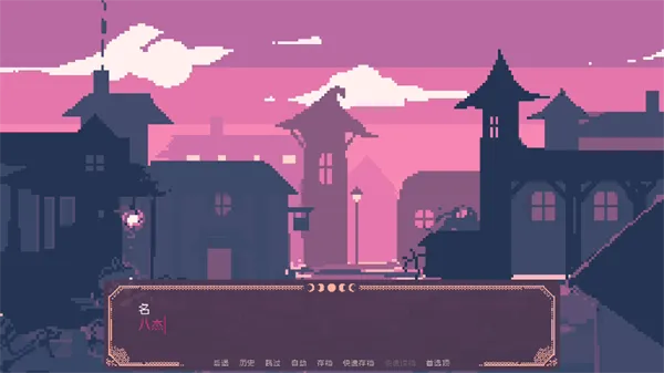 SaintSpellBook(ħѧԺϷ)