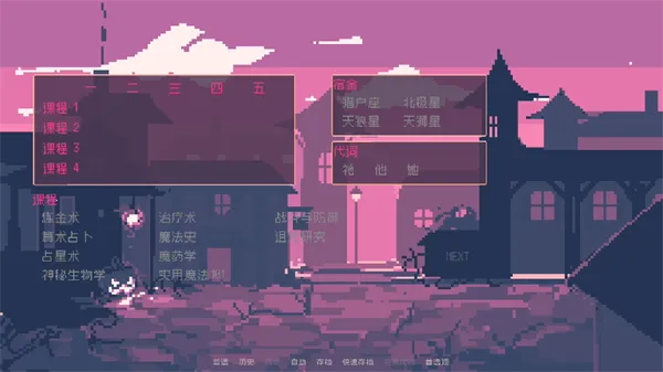 SaintSpellBook(ħѧԺϷ)