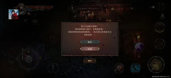 深渊之影全角色(肉鸽动作游戏) 深渊之影全角色(肉鸽动作游戏)