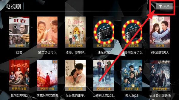 菟菟影院(影视播放平台) 菟菟影院(影视播放平台)