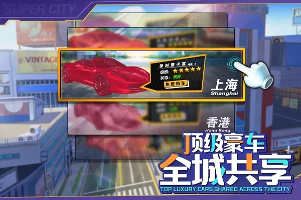 商道高手九游(商业养成游戏) 商道高手九游(商业养成游戏)