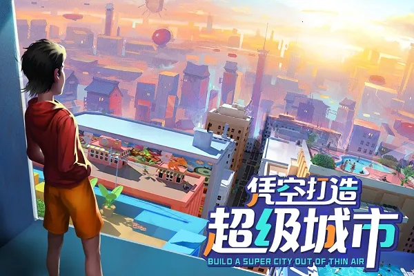 商道高手九游(商业养成游戏) 商道高手九游(商业养成游戏)