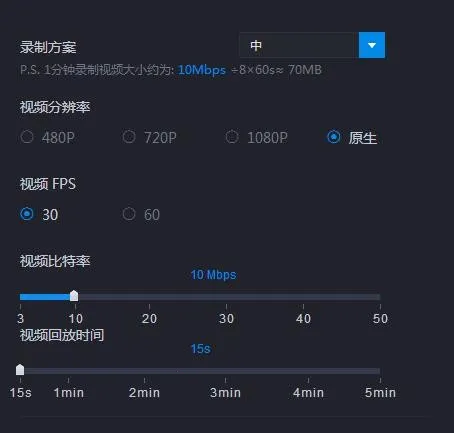 游戏加加免费版(游戏多功能盒) 游戏加加免费版(游戏多功能盒)