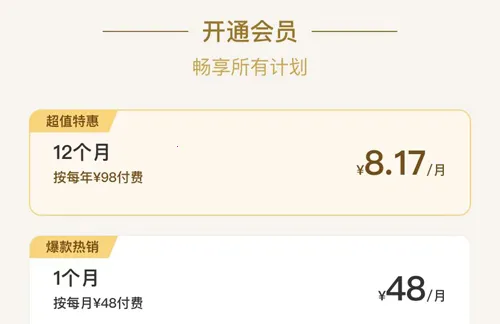 怪兽轻断食(断食减肥软件) 怪兽轻断食(断食减肥软件)